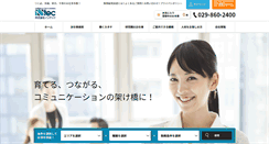 Desktop Screenshot of intec-ltd.co.jp