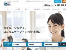 Tablet Screenshot of intec-ltd.co.jp